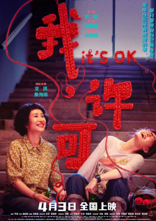 铃木学院时间静止